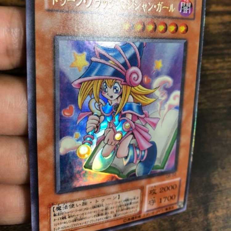 遊戯王 トゥーンブラックマジシャンガール 2期 ウルトラレア プロモ 1