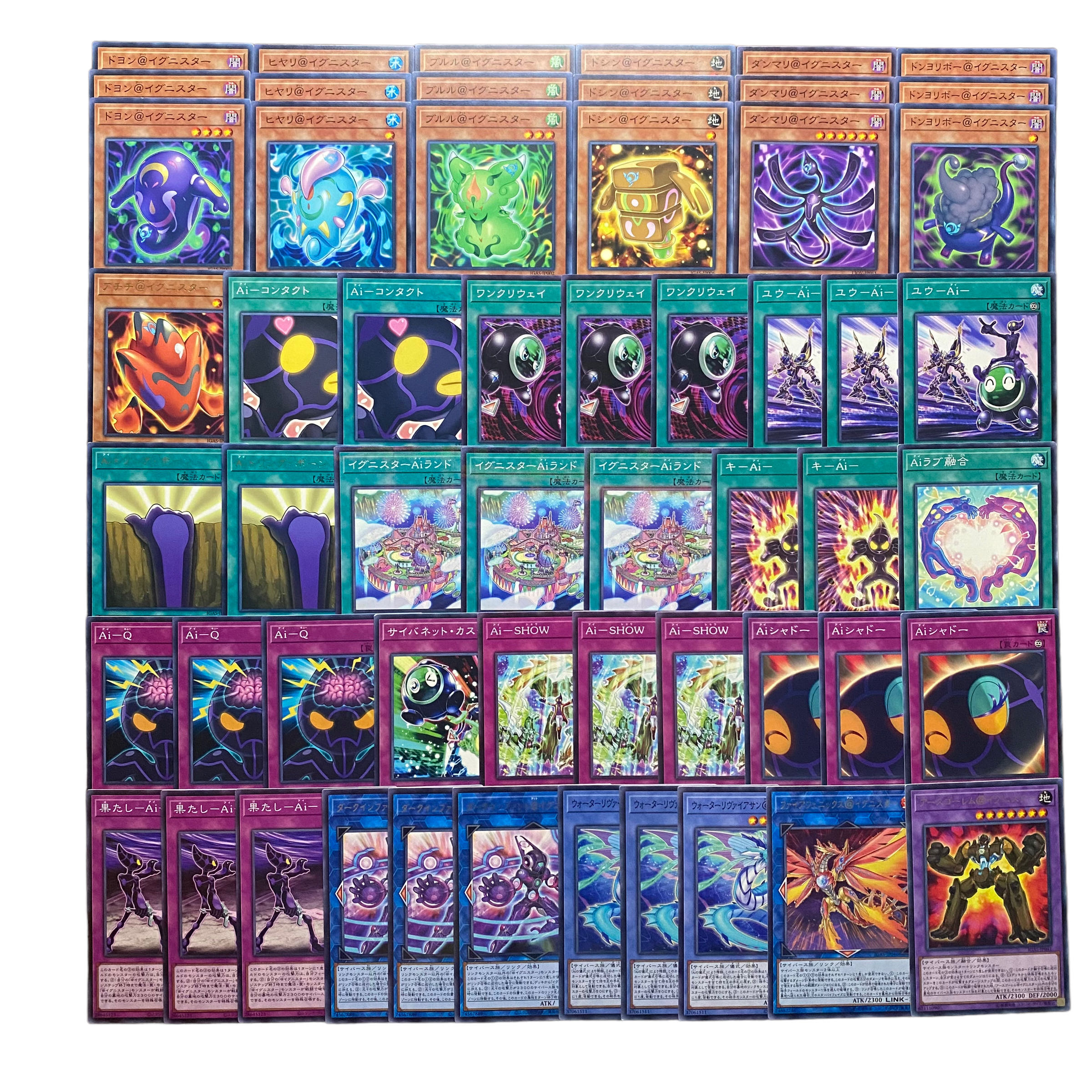 3851【遊戯王】イグニスターAi デッキパーツ まとめ売り 1枚の通販