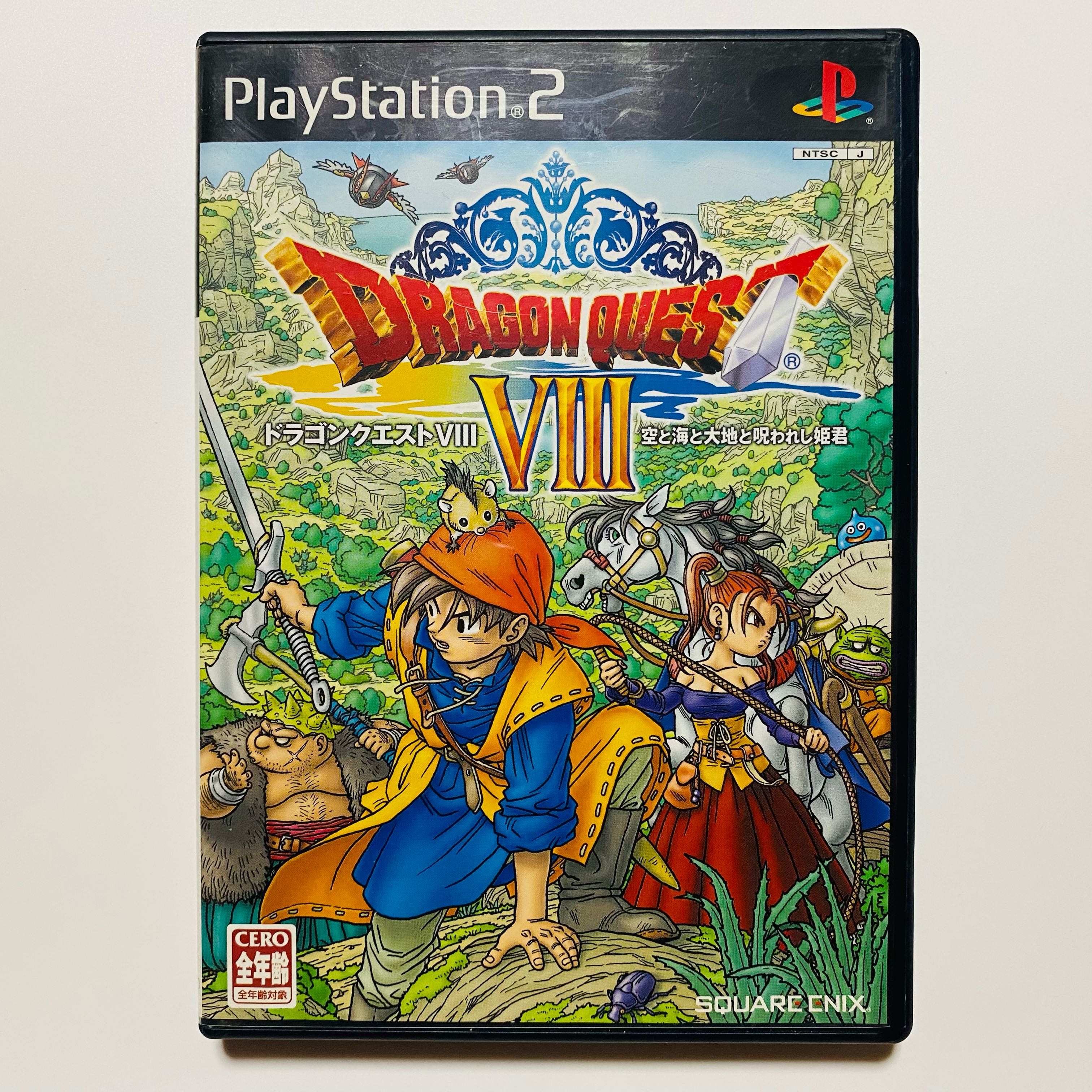 PS2］ドラゴンクエスト8 空と海と大地と呪われし姫君の通販 hitchhike