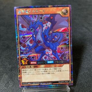 連撃竜ドラギアス R」の激安通販 | magi