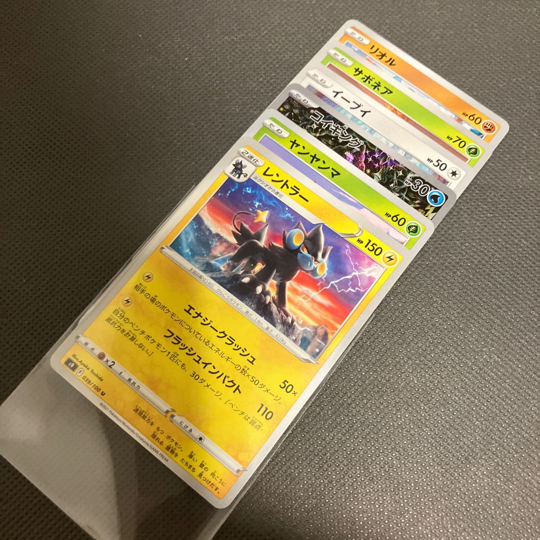 コイキング AR 080/073 1枚の通販 ポポクレ⭐︎全商品最安値