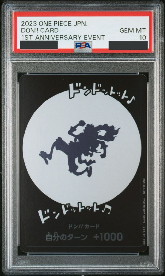 PSA10】ドン!!カード(ニカ) 1枚の通販 土日祝休@magi公式(コレクター