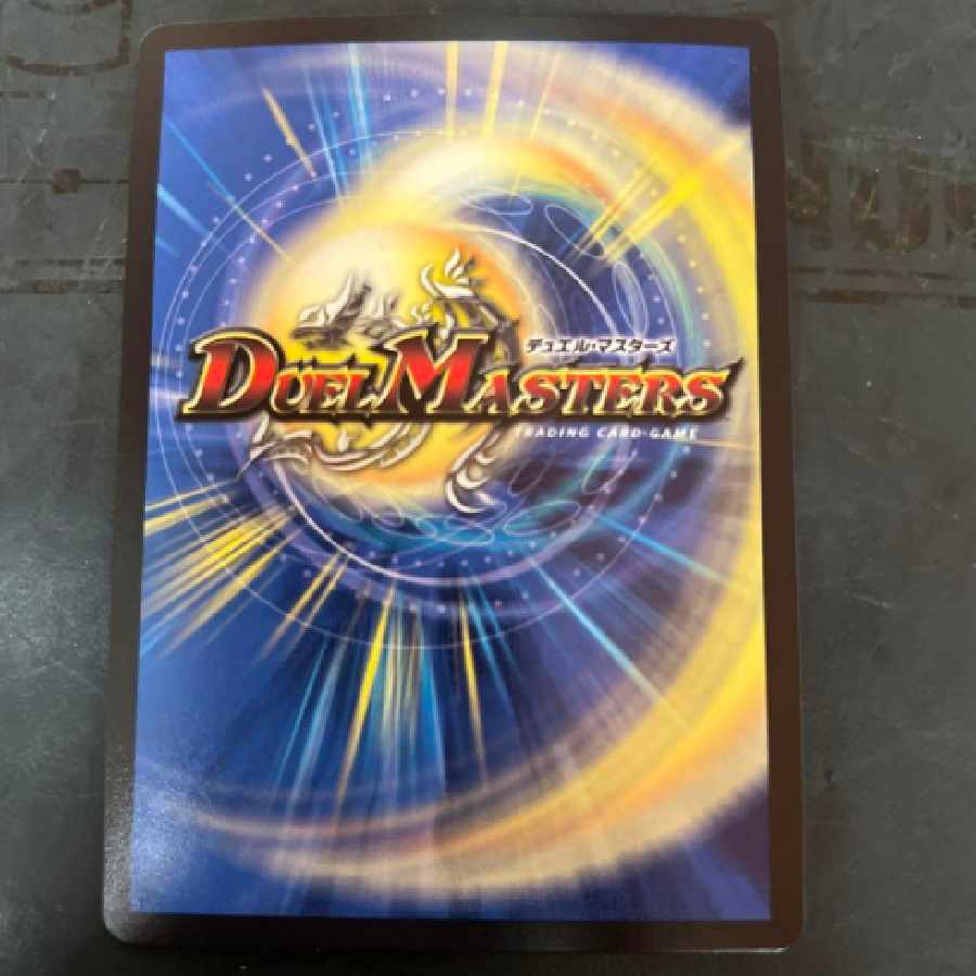 ロスト・Re:ソウル 金トレジャー デュエマ 1枚の通販 ジュンコ