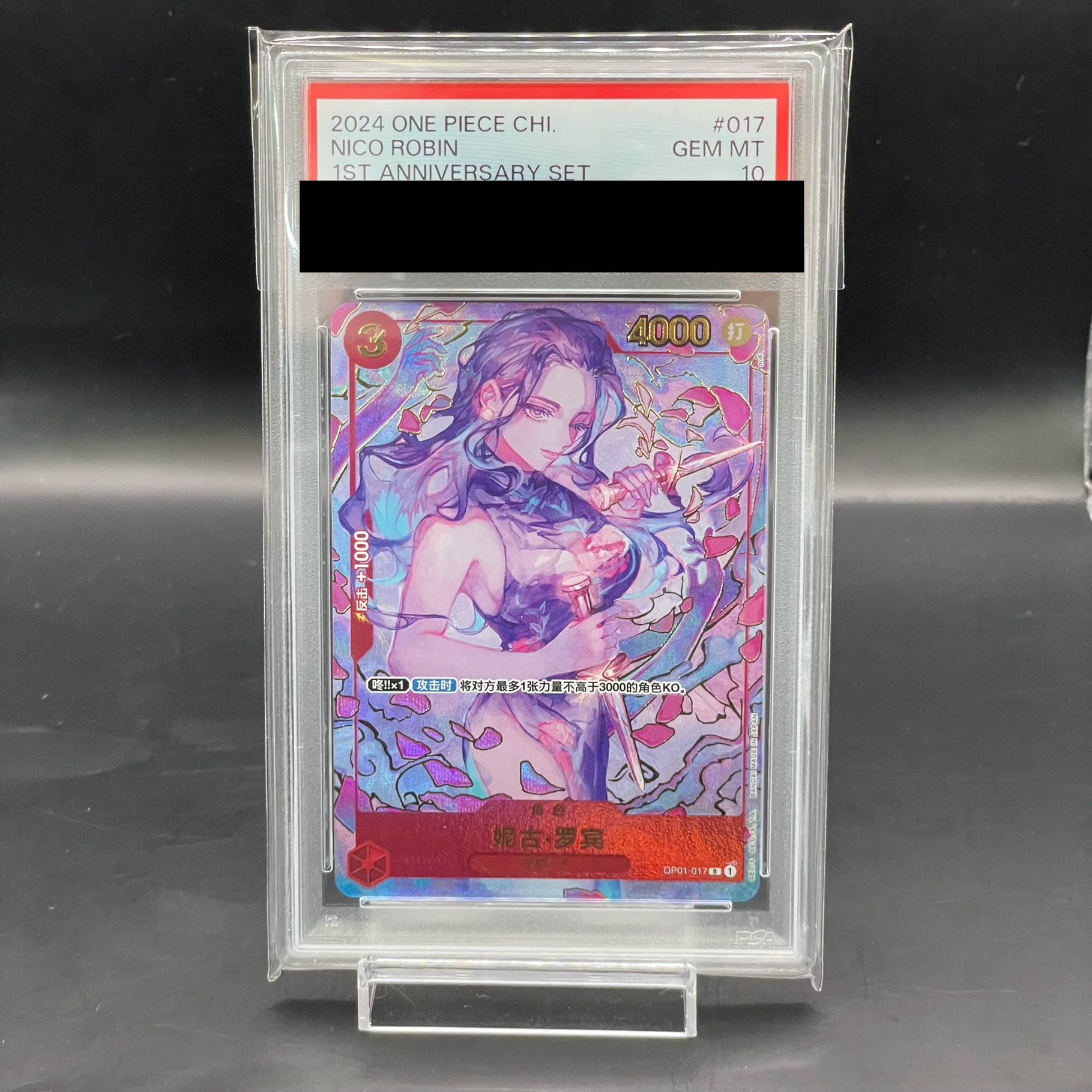PSA10] Chinese Version 1st ANNIVERSARY SET Nico Robin R OP01-017 1