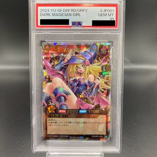 PSA10] Black Magician Girl [Overrush Rare] {RD/ORP2-JP001} 1枚