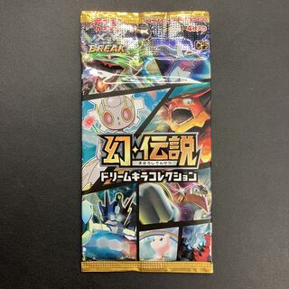 コンセプトパック 幻伝説ドリームキラコレクション 未開封パック 1