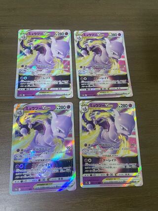 ミュウツーVSTAR RRR」の激安通販 | magi