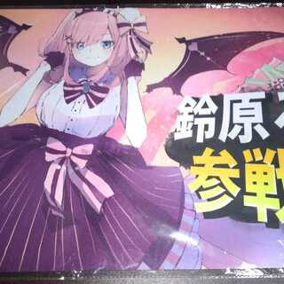 にじさんじ プレイマット」の激安通販 | magi