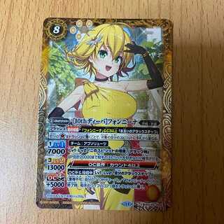 フォンニーナ」の激安通販 | magi