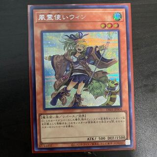 風霊使いウィン 絵違い シークレットレア JP004 1枚の通販 太郎
