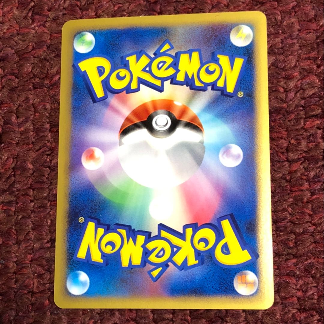 ミラー】ポケモンいれかえ レジェンド 1枚の通販 さわ（939240828） | magi