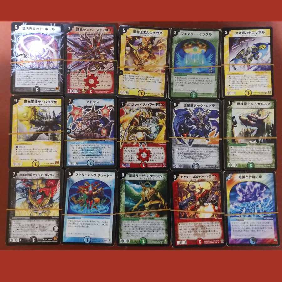 デュエマ 旧枠 まとめ売り 約1500枚 セット ③ 30枚の通販 スーパー