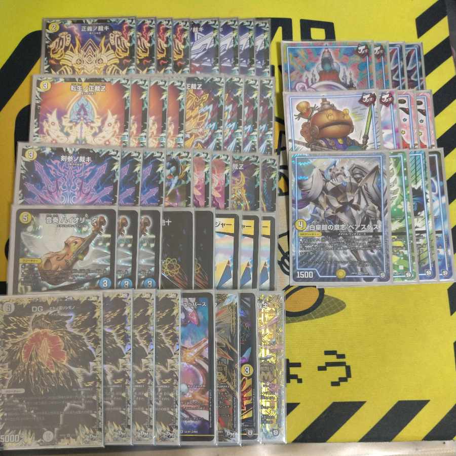 tumdra 白単サバキZ デッキ アドバンス対応パーツ付き tumdra 白単