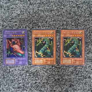 双頭の雷龍 サンダードラゴン ウルトラレア」の激安通販 | magi