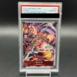 PSA10】ウソップ チャンピオンシップ2022 プロモ 開封済み PROMO OP01