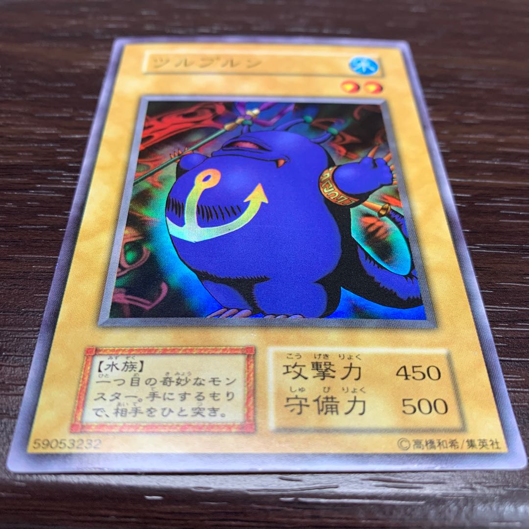 遊戯王カード初期 モンスター3枚 3枚の通販 dchikun（1053014873） | magi