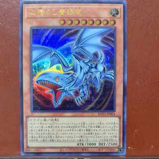 心宿りし青眼」の激安通販 | magi