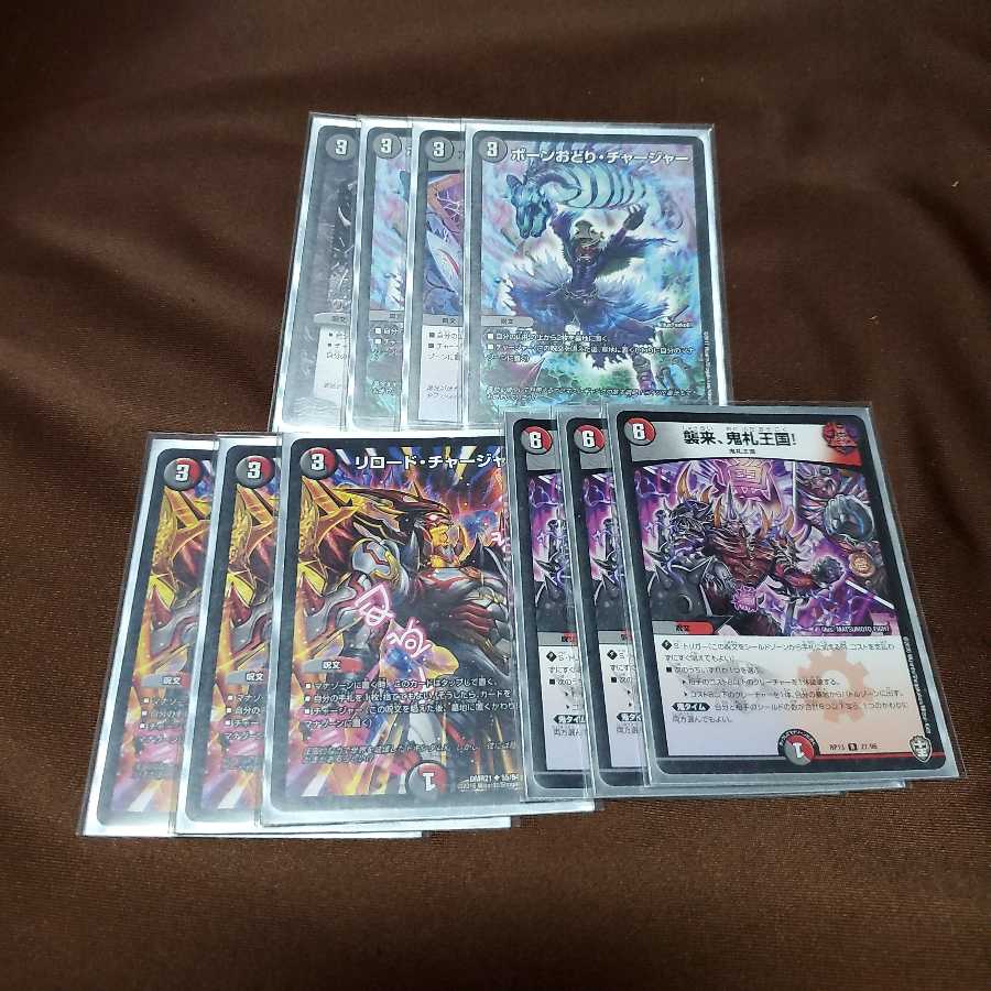 赤黒ドルマゲドンデッキ＋パーツ 1枚の通販 A.R（201537955） | magi