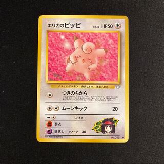 ピッピ 旧裏」の激安通販 | magi