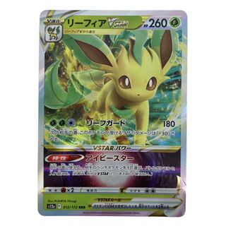 ☆910【ポケモンカード】リーフィアVSTAR 012/172RRR 1枚の通販 CARD