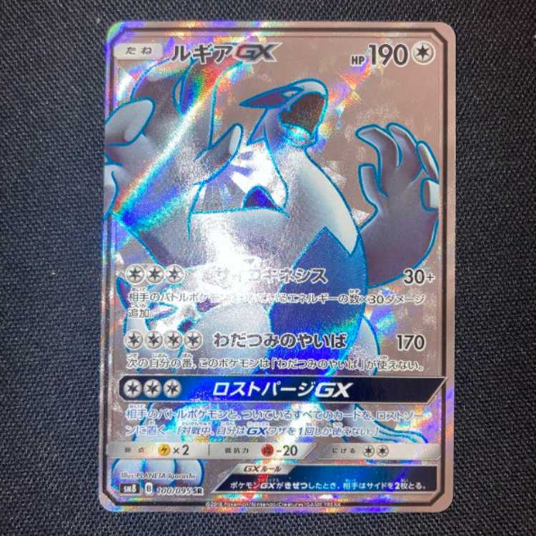 ルギアGX SR 1枚の通販 egrfhj（287050867） | magi