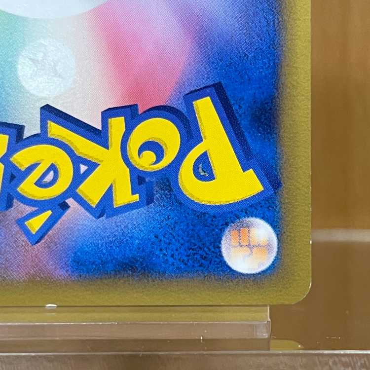 おかいものピカチュウ PROMO プロモ 079/L-P ポケモンセンター
