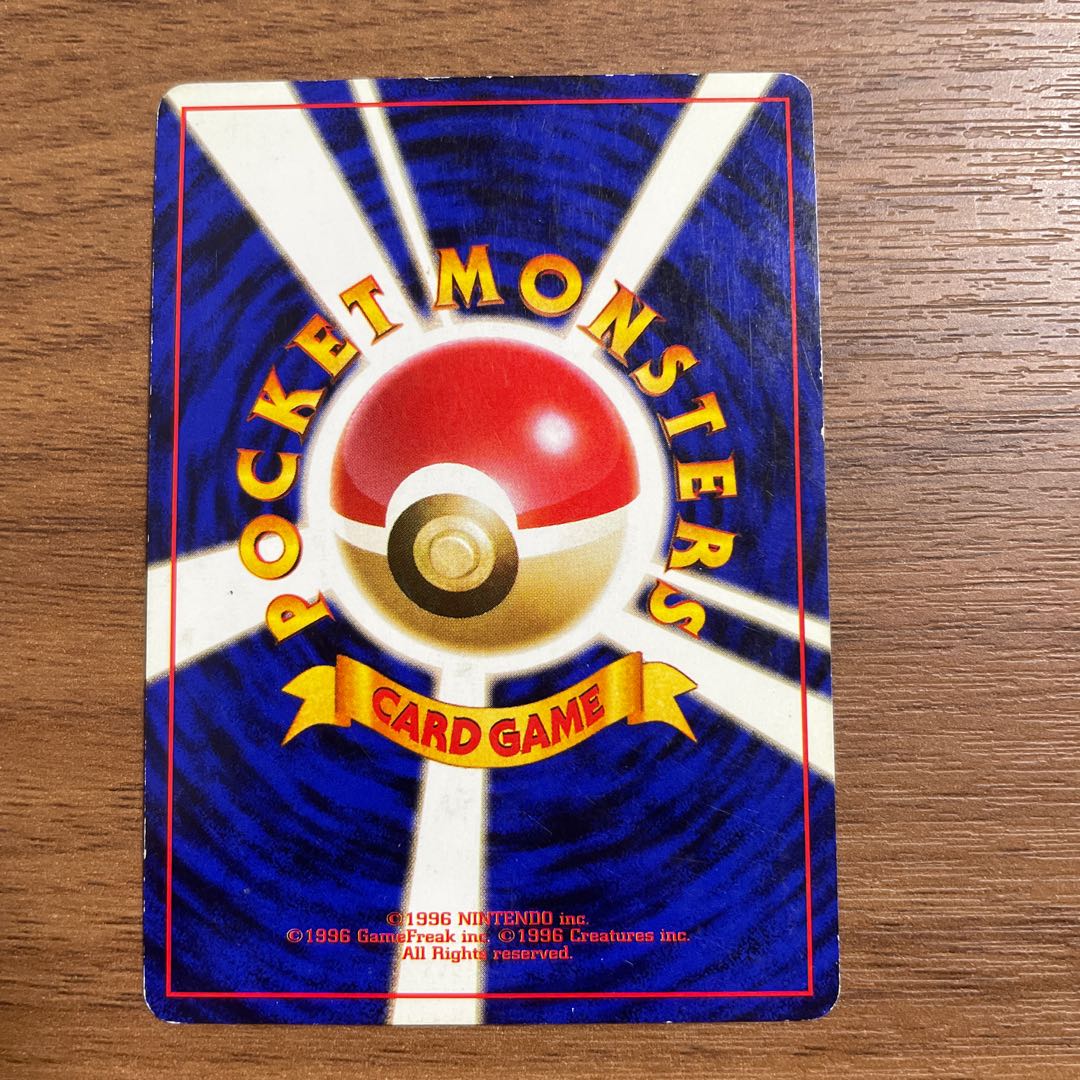 ◯ポケモンカード◯カツラ◯旧裏 1枚の通販 もっちー（1183614580） | magi