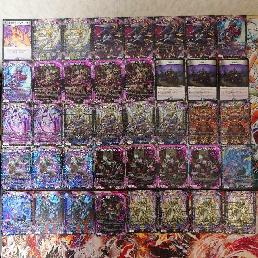 黒単アビスデッキ＋改造パーツセット 1枚の通販 コッタロ（632565306