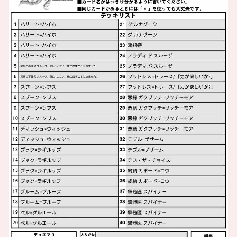 黒単アビスデッキ＋改造パーツセット 1枚の通販 コッタロ（632565306