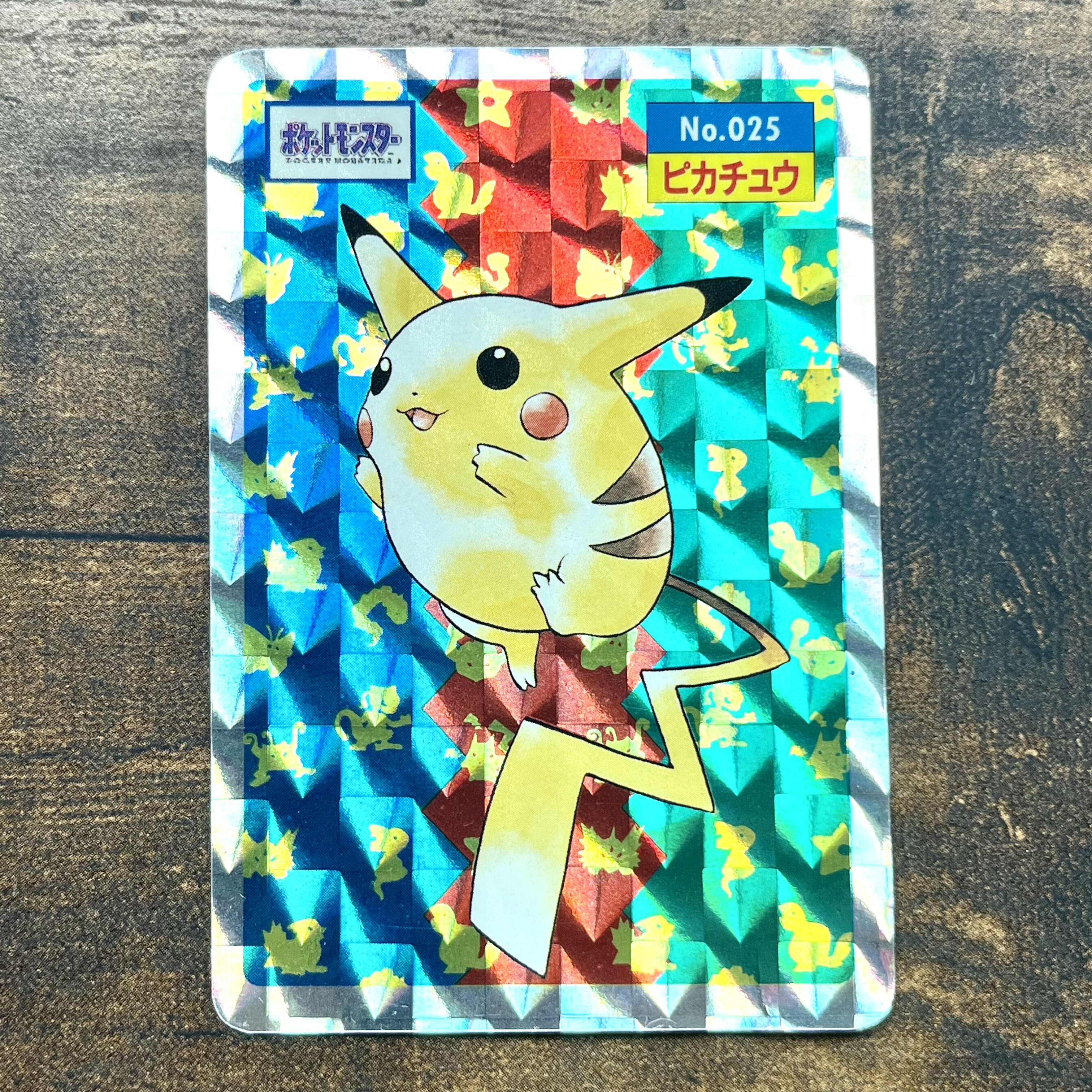 トップサン ポケモンカード ピカチュウ 番号なし 青裏 PSA 6 【公式通販】