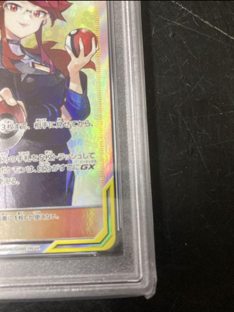 PSA10】カスミ＆カンナ SR 191/173 1枚の通販 1757034737（1890295462