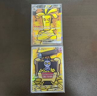 サーフゴーex SAR 087/062 コレクレー AR セット 1枚の通販 ゆるるん鳥