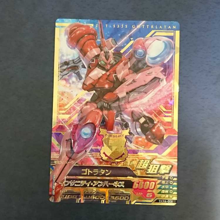ガンダムトライエイジ TKR4弾 P ゴトラタン 1枚の通販 翔とマロン
