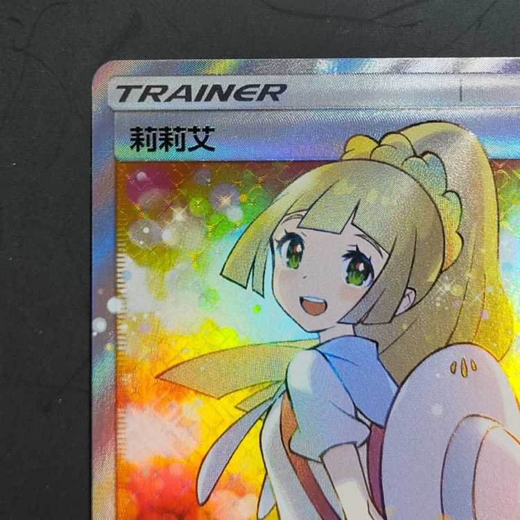 リーリエ 台湾 中国 エクストラバトル エクバリーリエ プロモ ポケモン