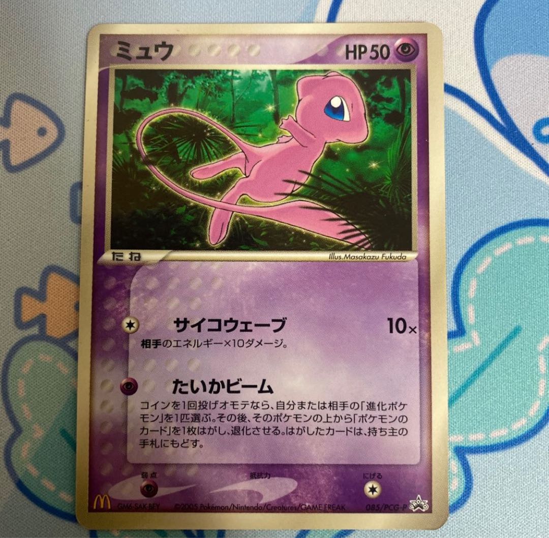 ミュウ マックプロモ 1枚の通販 NAE（156472157） | magi