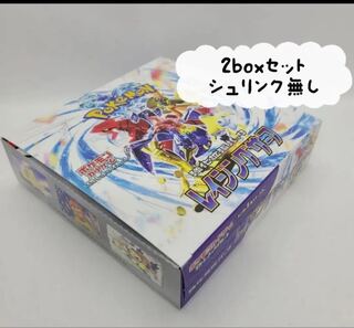 シュリンク無し」の激安通販 | magi