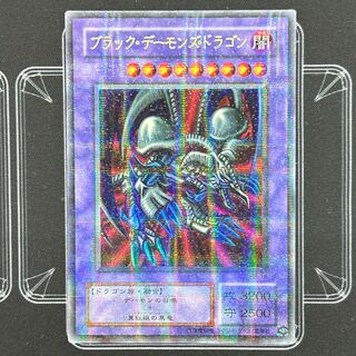 ブラック・デーモンズ・ドラゴン パラレル」の激安通販 | magi