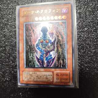 ダーク・ネクロフィア レリーフ」の激安通販 | magi