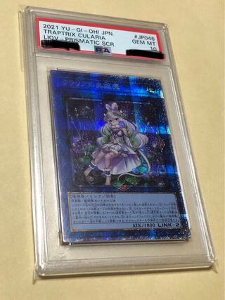 クラリアの蟲惑魔」の激安通販 | magi