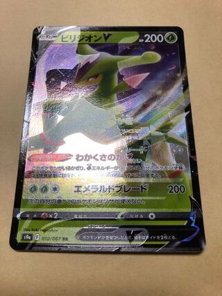 エラーカード ポケモン」の激安通販 | magi