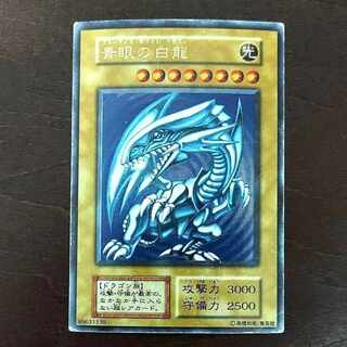 遊戯王 スターターボックス」の激安通販 | magi