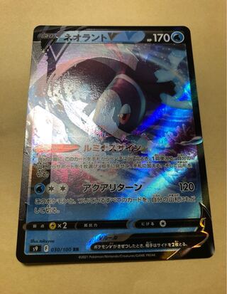 エラーカード ポケモン」の激安通販 | magi