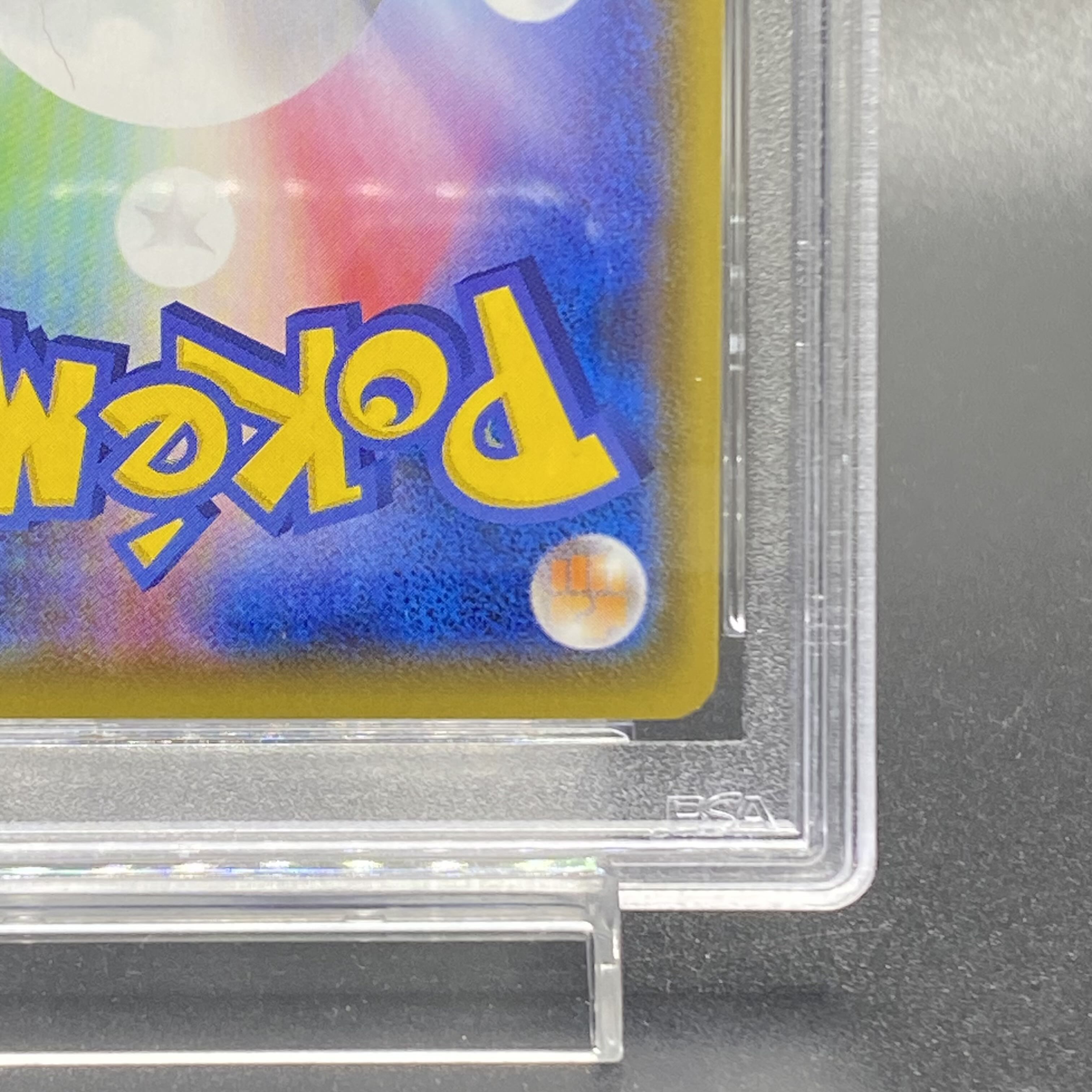 PSA10】ピカチュウVMAX RRR 031/100 1枚の通販 magi VAULT公式