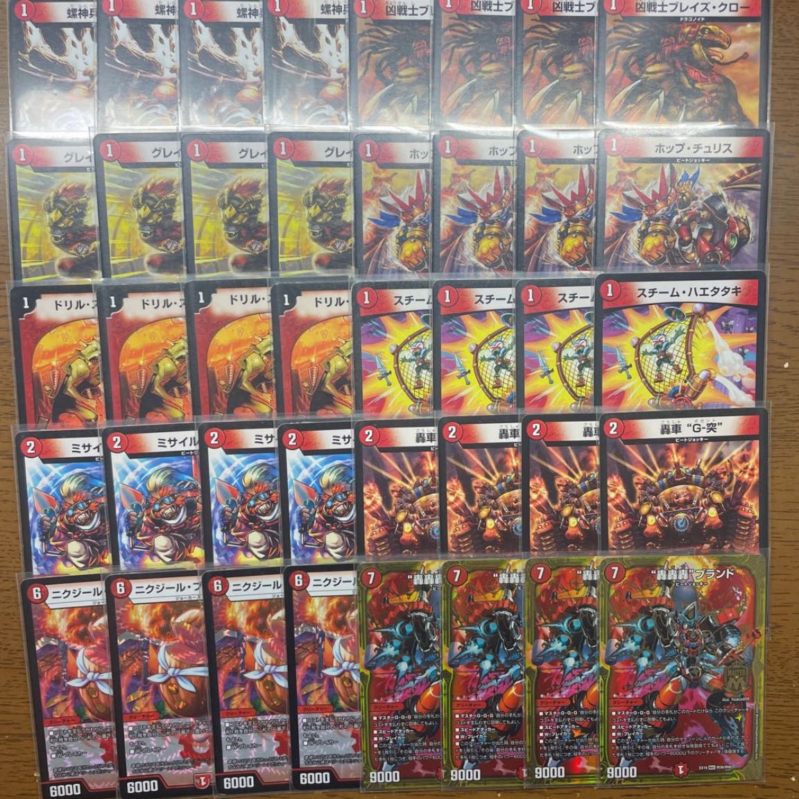 殿堂ゼロ】【引退者のデッキ】赤単轟轟轟 1枚の通販 引退者（501994218