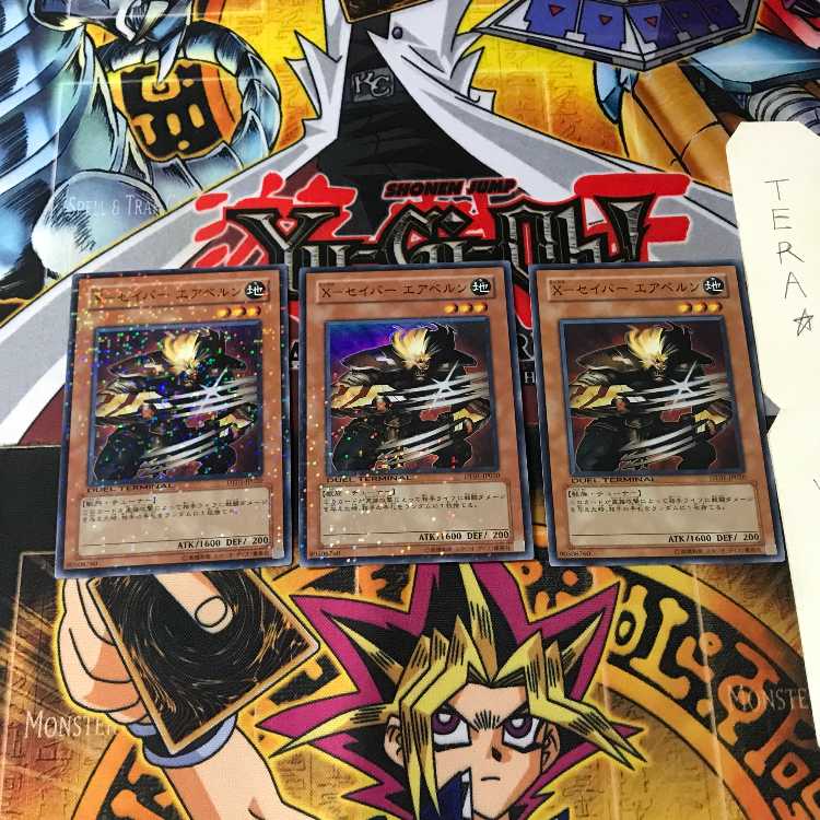 X-セイバー エアベルン DT01 4 デュエルターミナル 3枚セット てら 3枚