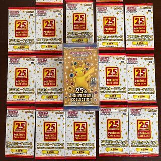25th ANNIVERSARY COLLECTION 未開封パック」の激安通販 | magi