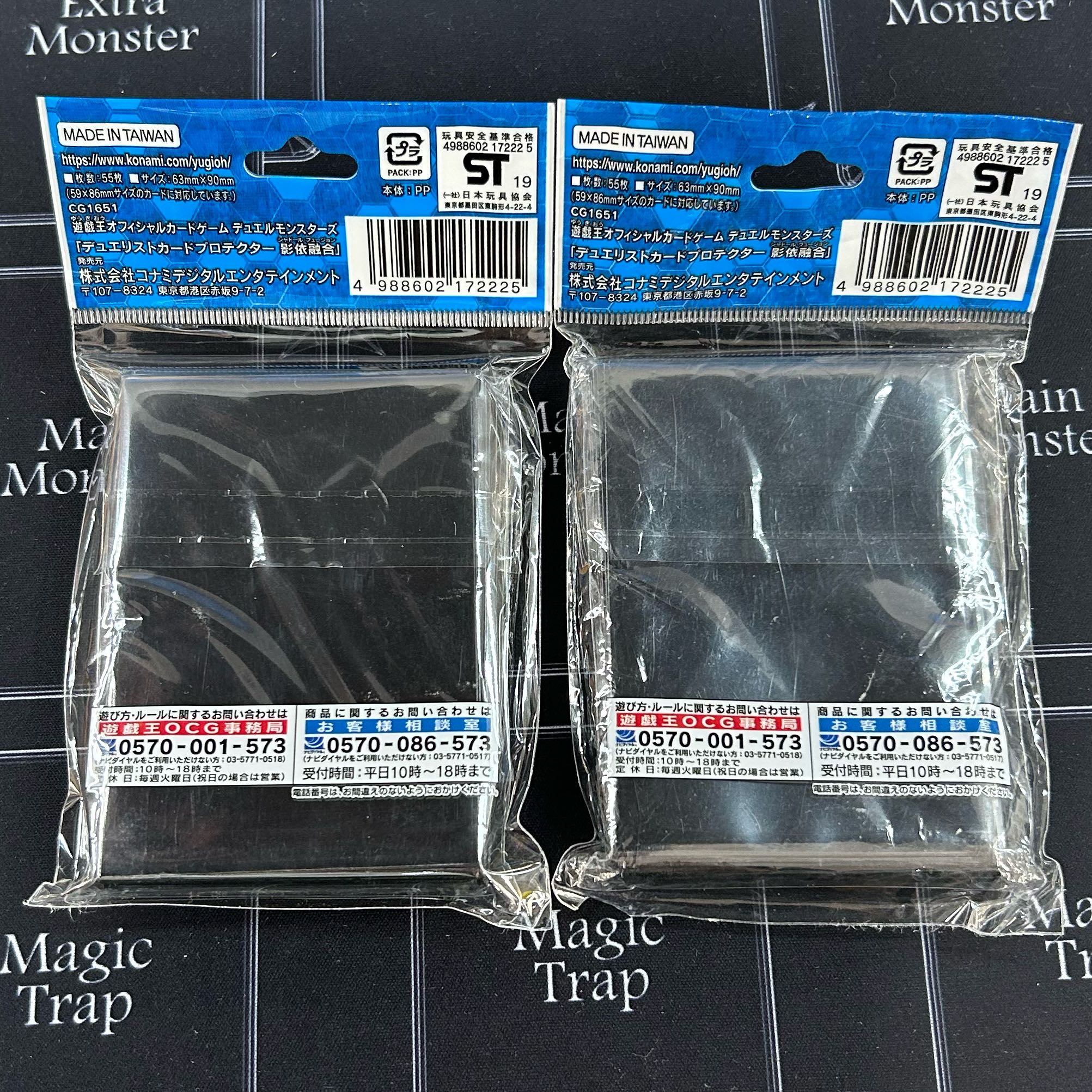 未開封〕遊戯王OCG 公式スリーブ 影依融合 デュエリストカード