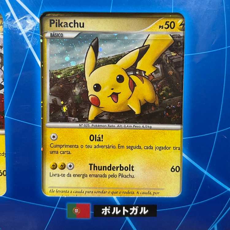 ポケモンカードゲーム LEGEND ピカチュウ ワールド 9枚セット 未開封