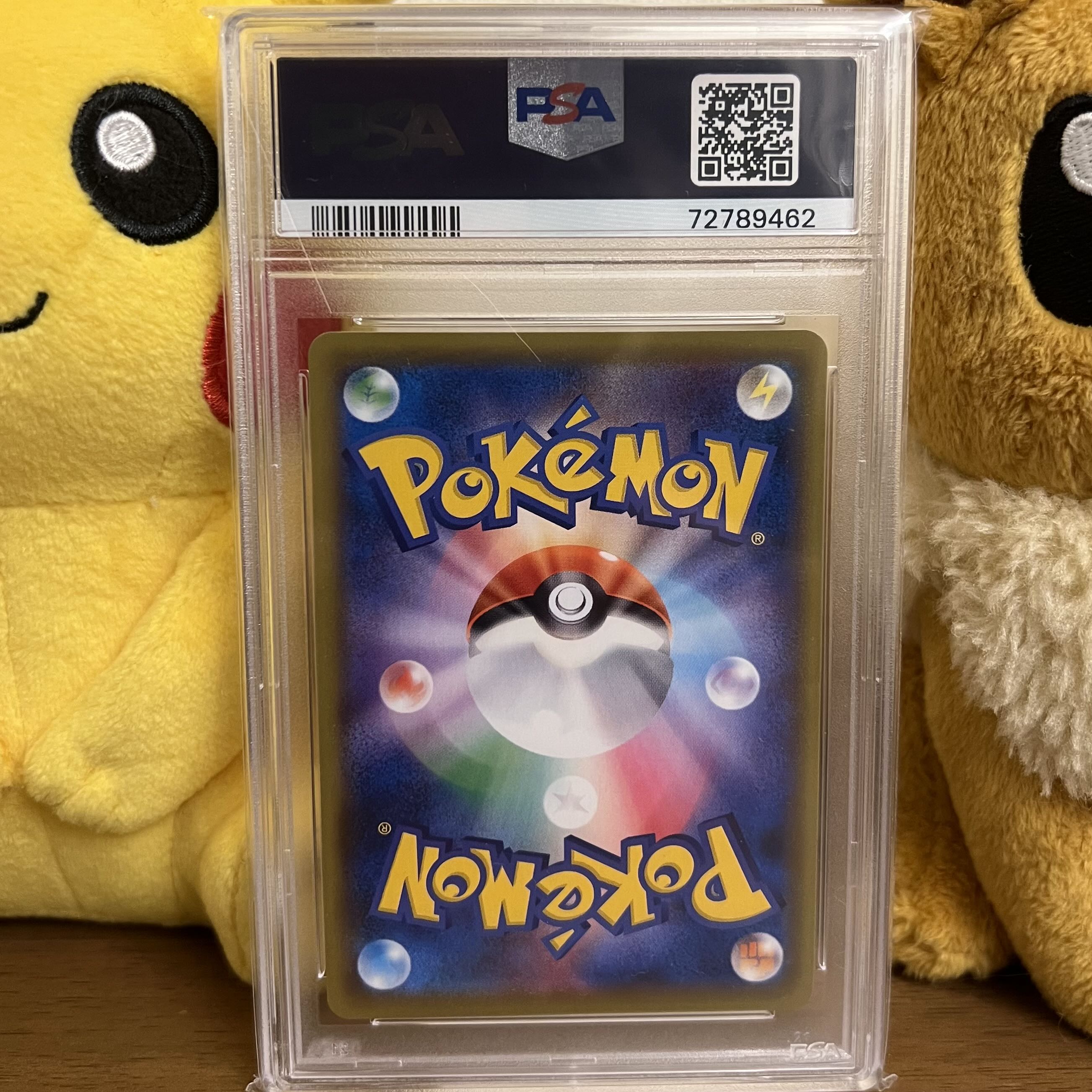 PSA10】レシラム＆ゼクロムGX SR 1枚の通販 MDT（1142319072） | magi