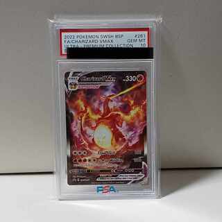 海外版 リザードン VMAX SA 1枚 1枚の通販 wiz（18085504） | magi